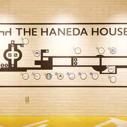 THE HANEDA HOUSE／画像提供：日本空港ビルデング