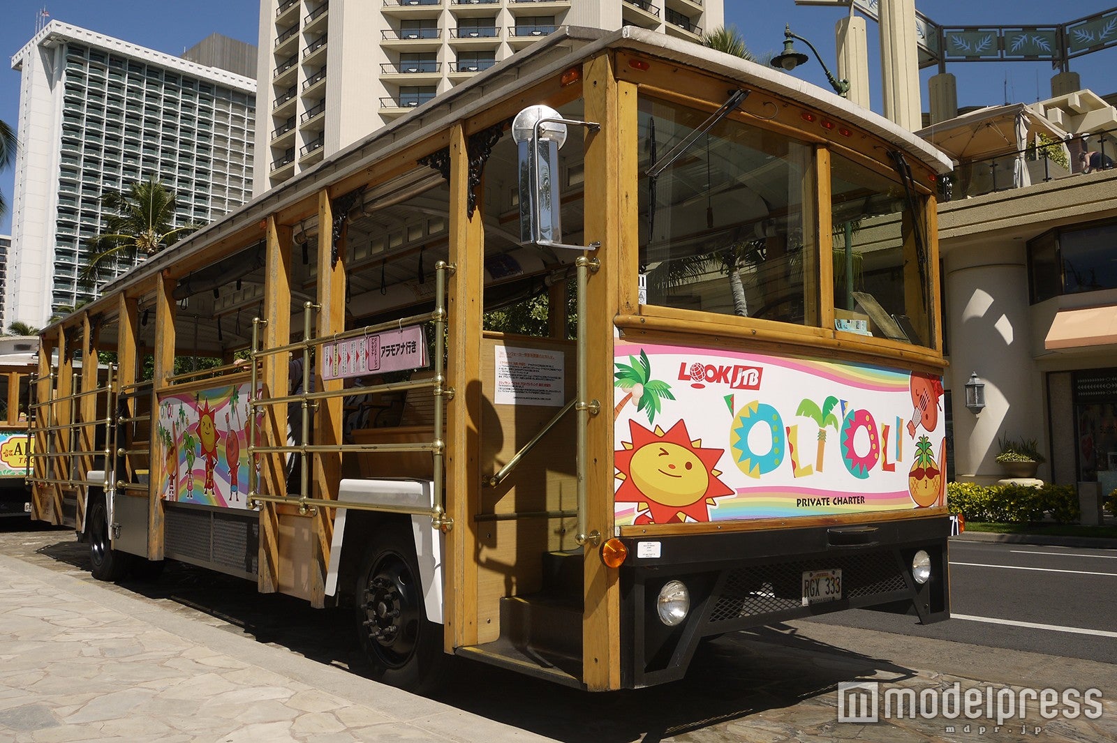‘OLI‘OLIトロリー（イメージ）／画像提供：JTBワールドバケーションズ