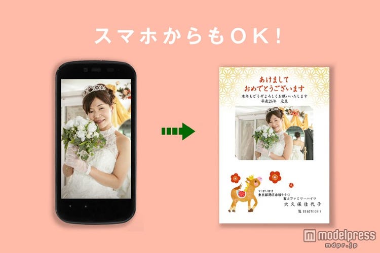 画像2 2 佐々木希 なんか悲しくないですか モデルプレス