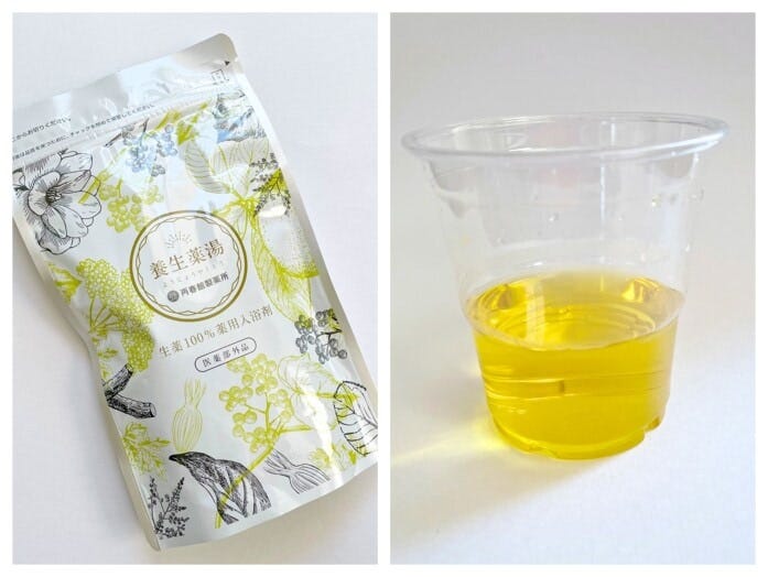 生薬から抽出される色と香りを楽しんで！