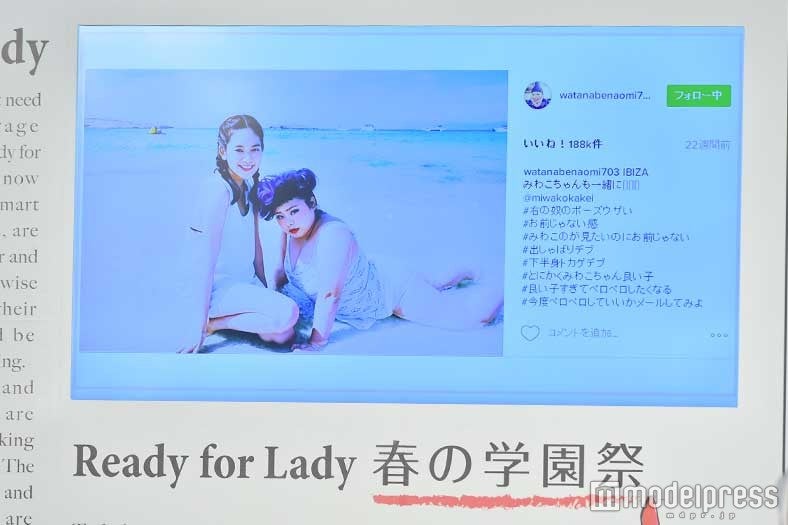 渡辺直美Instagram（C）モデルプレス