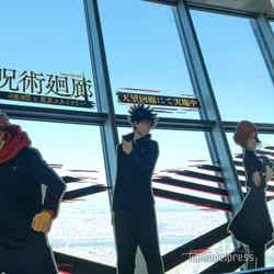 TVアニメ「呪術廻戦」×東京スカイツリー 呪術廻廊(C)モデルプレス