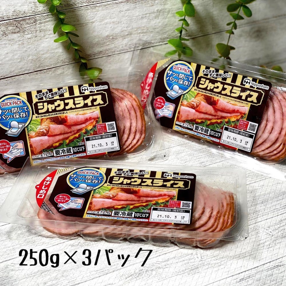 シャウスライス