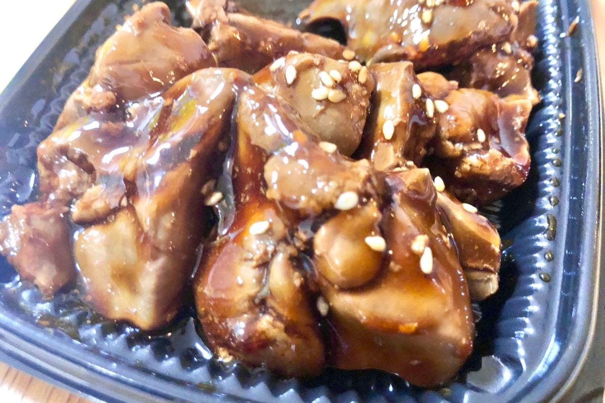 イオン　ジョブチューン