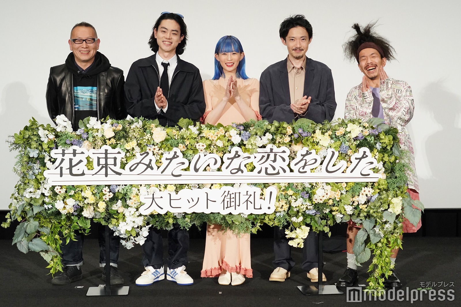 土井裕泰監督、菅田将暉、Awesome City Club（PORIN、atagi、モリシー）（C）モデルプレス