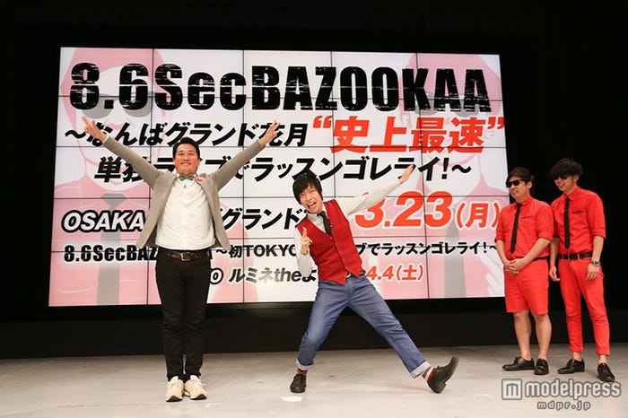 (左から)藤崎マーケット、8.6秒バズーカー