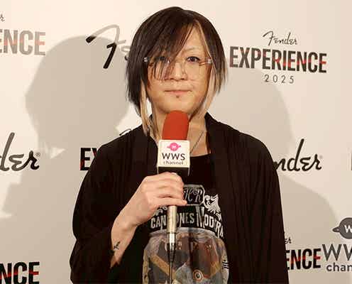 【動画】GLAY・ HISASHI、フェンダーのギターの魅力を語る!<FENDER EXPERIENCE 2025>
