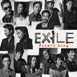 EXILE「Flower Song」（2013年6月19日発売）