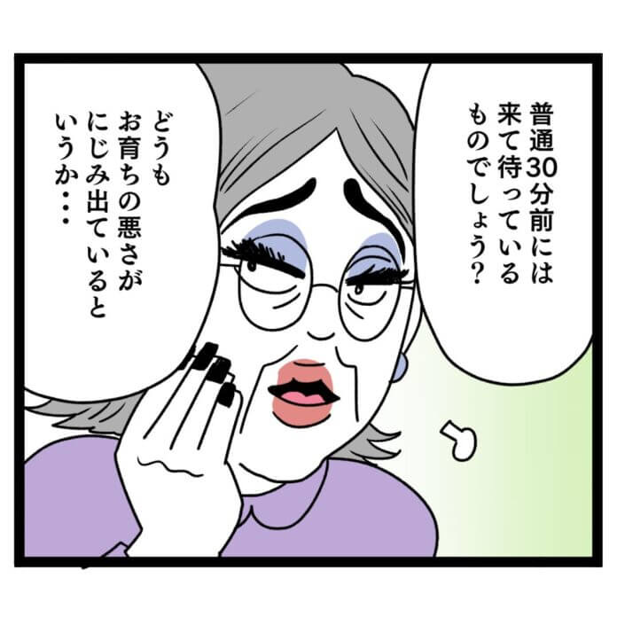 第36話