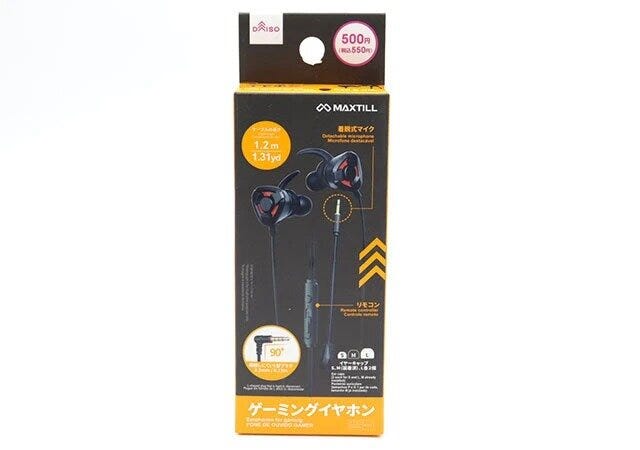 ダイソー ゲーミングイヤホン パッケージ ダイソー ゲーミングイヤホン パッケージ