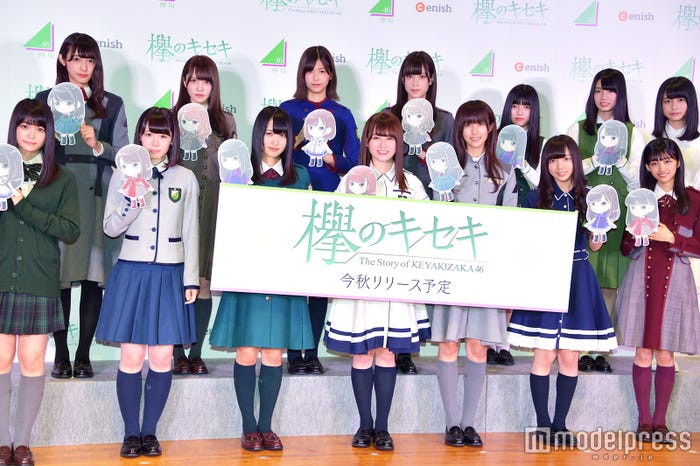 イベントに登壇した欅坂46&けやき坂46メンバー (C)モデルプレス