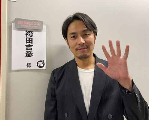 袴田吉彦、再婚を番組内でサプライズ発表<本人コメント>