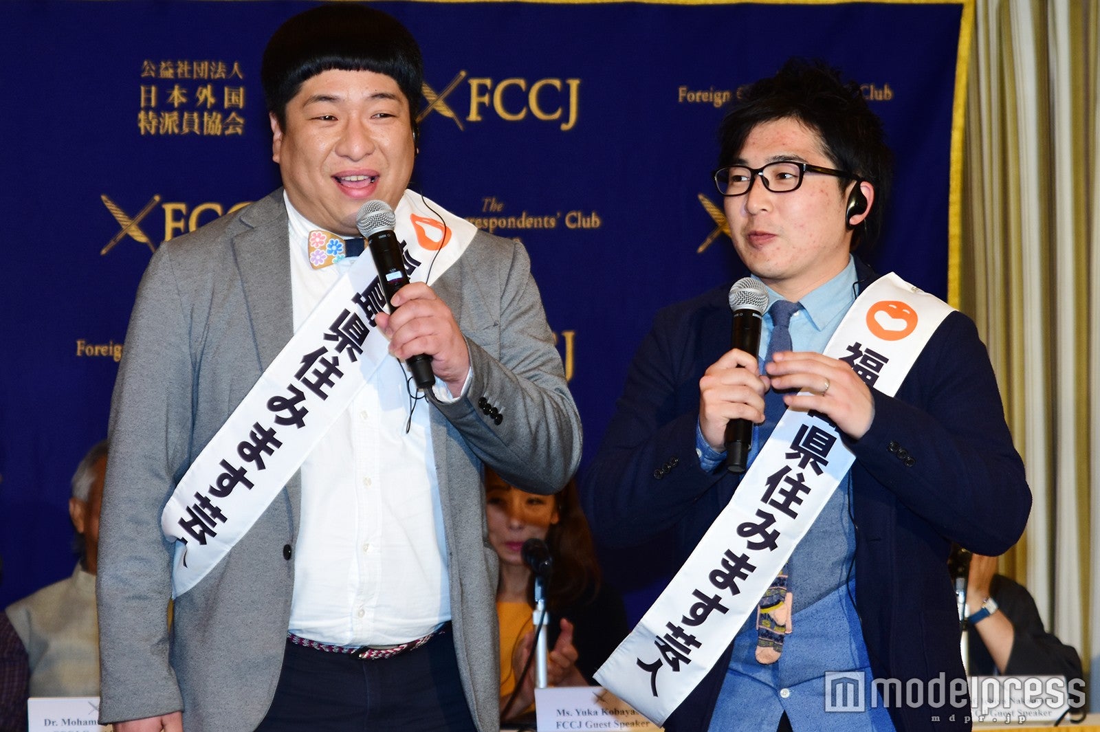 ぺんぎんナッツ（いなのこうすけ、中村陽介）（C）モデルプレス