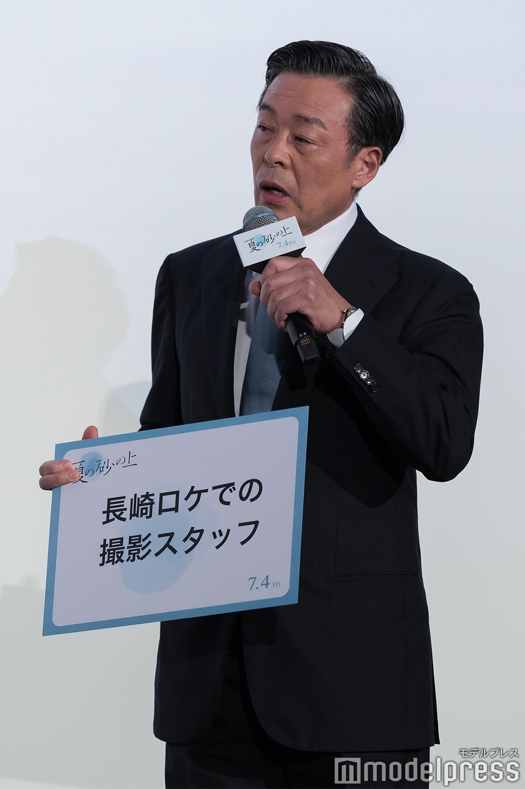 （C）モデルプレス