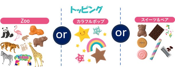 パレット6／提供画像