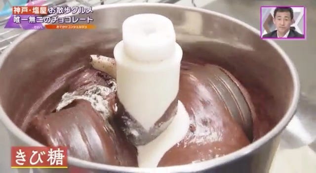 わざわざ行く価値アリ！神戸・塩屋の絶品グルメ