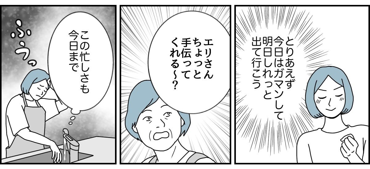 4_1_2