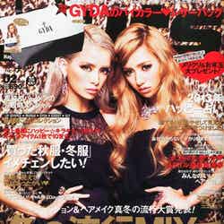 「Happie nuts」2月号（インフォレスト、2012年12月17日発売）表紙：尾崎紗代子、越川真美