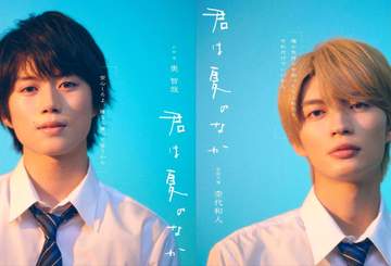 奥智哉×げんじぶ・杢代和人イケメンW主演でBL挑戦 3度目共演の同い年コンビに奥「不思議な巡り合わせを感じています」