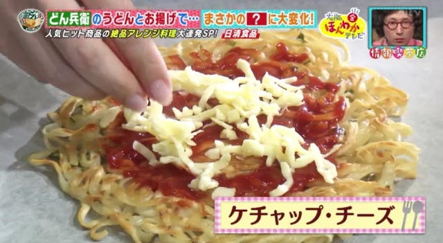 カップラーメンがチャーハンに!?