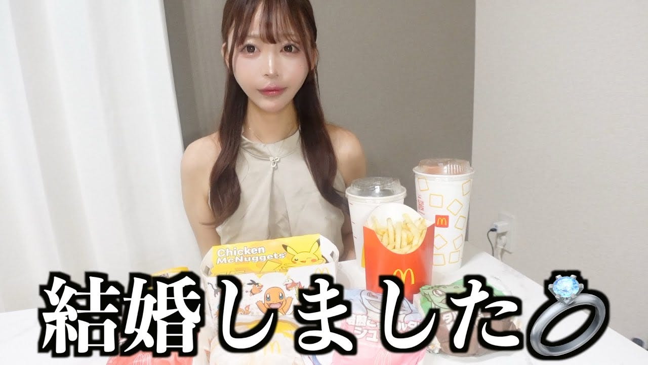 三年食太郎、結婚していたことを明かす