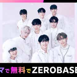 ZEROBASEONE（C）2023 Melon Music Awards （MMA2023）