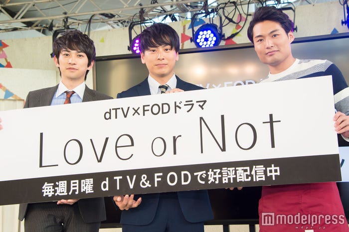 町田啓太、山下健二郎、八木将康(C)モデルプレス