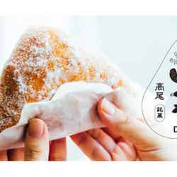 高尾 さんかく堂/提供画像