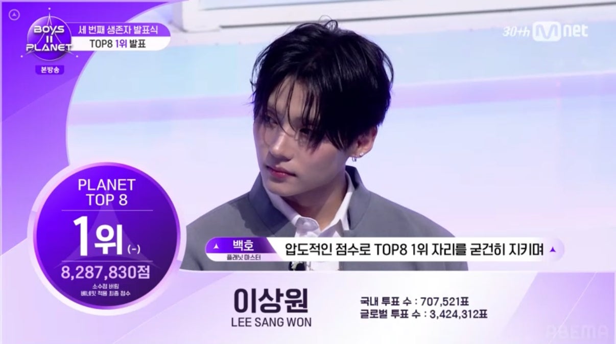 イ・サンウォン（C）CJ ENM. All Rights Reserved.