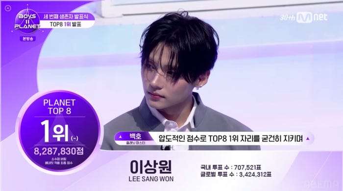 イ・サンウォン(C)CJ ENM. All Rights Reserved.