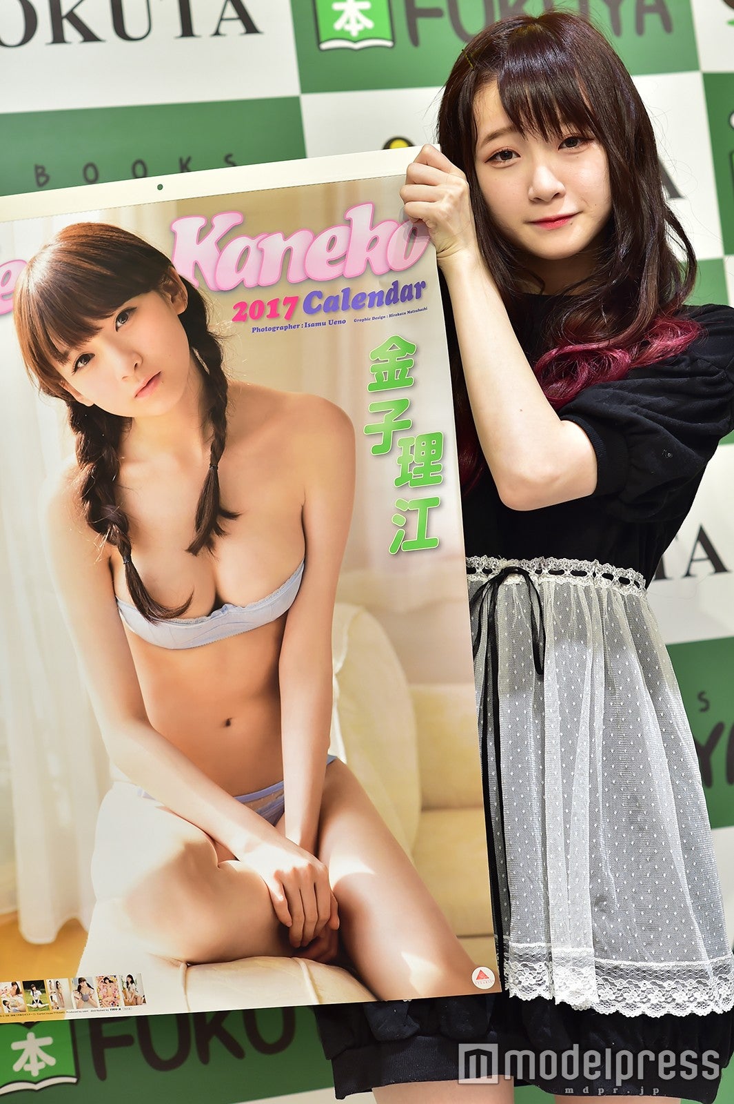 金子理江（C）モデルプレス