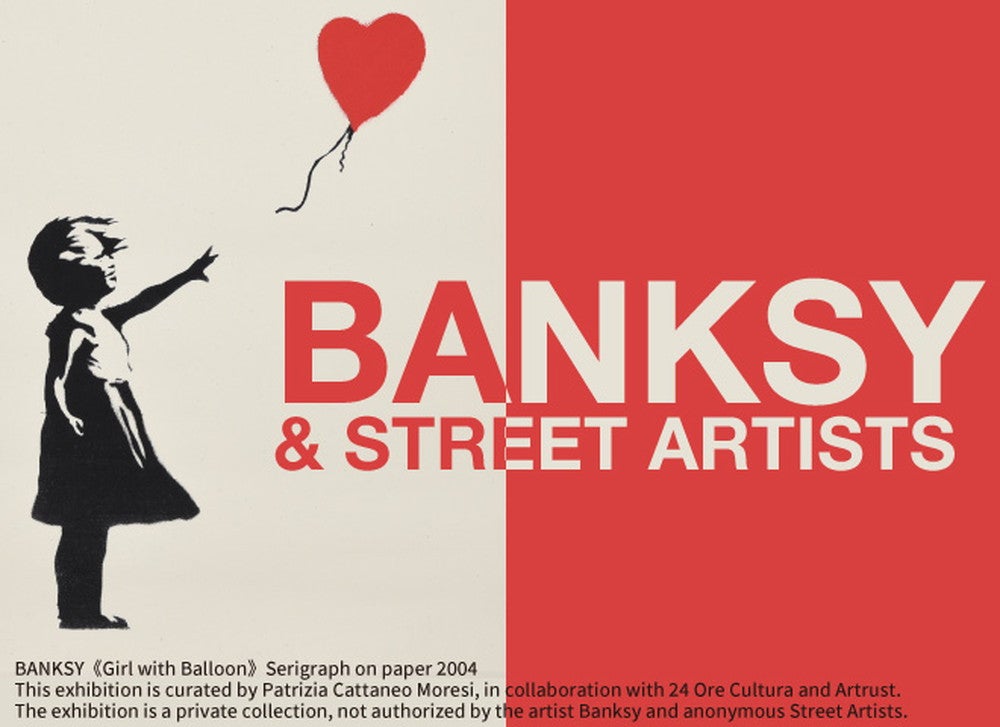 バンクシー＆ストリートアート展も開催／7月9日（土）～9月5日（月）＠パレス ハウステンボス／画像提供：ハウステンボス