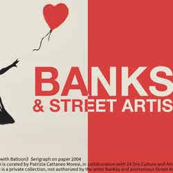 バンクシー＆ストリートアート展も開催／7月9日（土）～9月5日（月）＠パレス ハウステンボス／画像提供：ハウステンボス