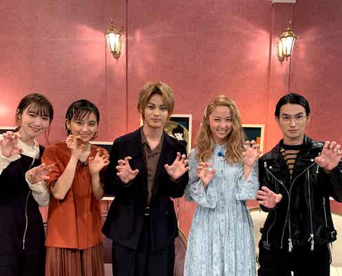 岡田結実&神尾楓珠「オオカミちゃん」出演で自信覗かせる「たぶん騙されないです」