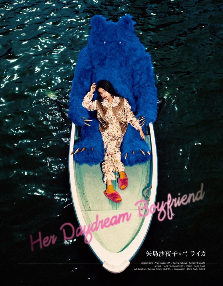 「装苑」10月号誌面（画像提供：文化出版局）