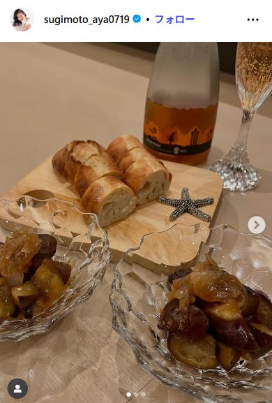 杉本彩Instagramより