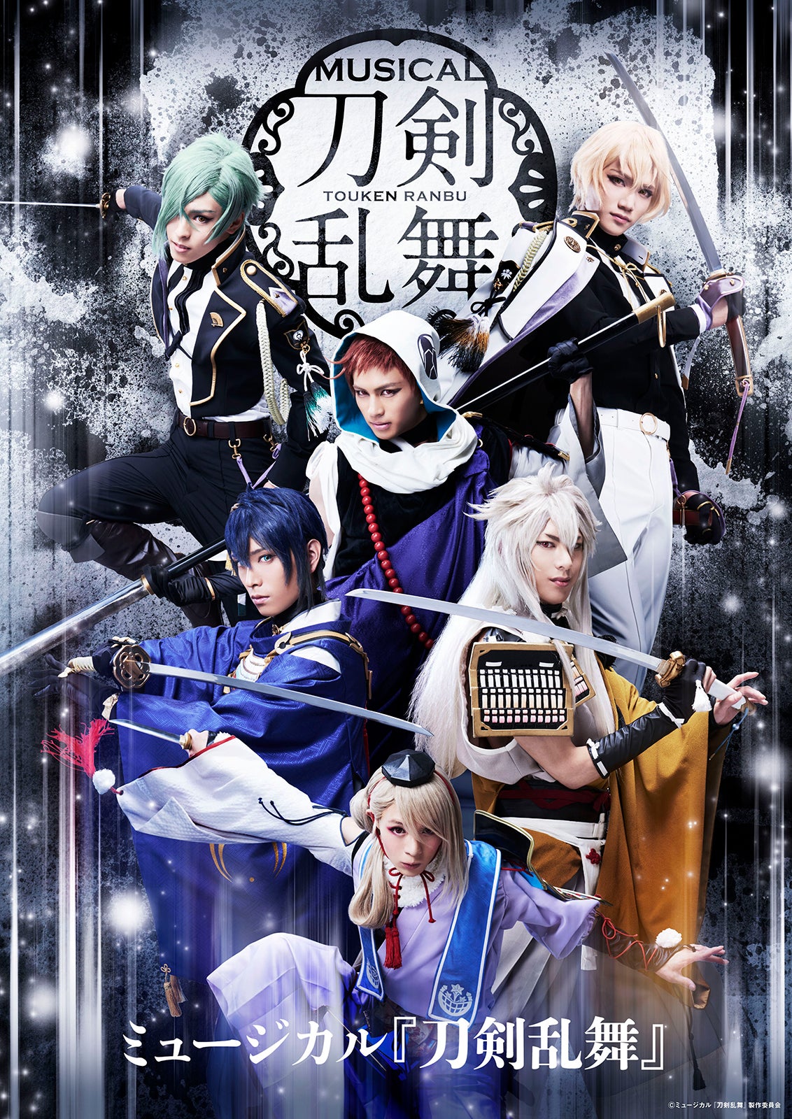元dream5高野洸のミュージカル 刀剣乱舞 新作出演決定が話題 イケメンなビジュアルに再注目 モデルプレス 元dream5高野洸のミュージカル 刀剣乱舞 新作出演決定が話題 イケメンなビジュアルに再注目 モデルプレス