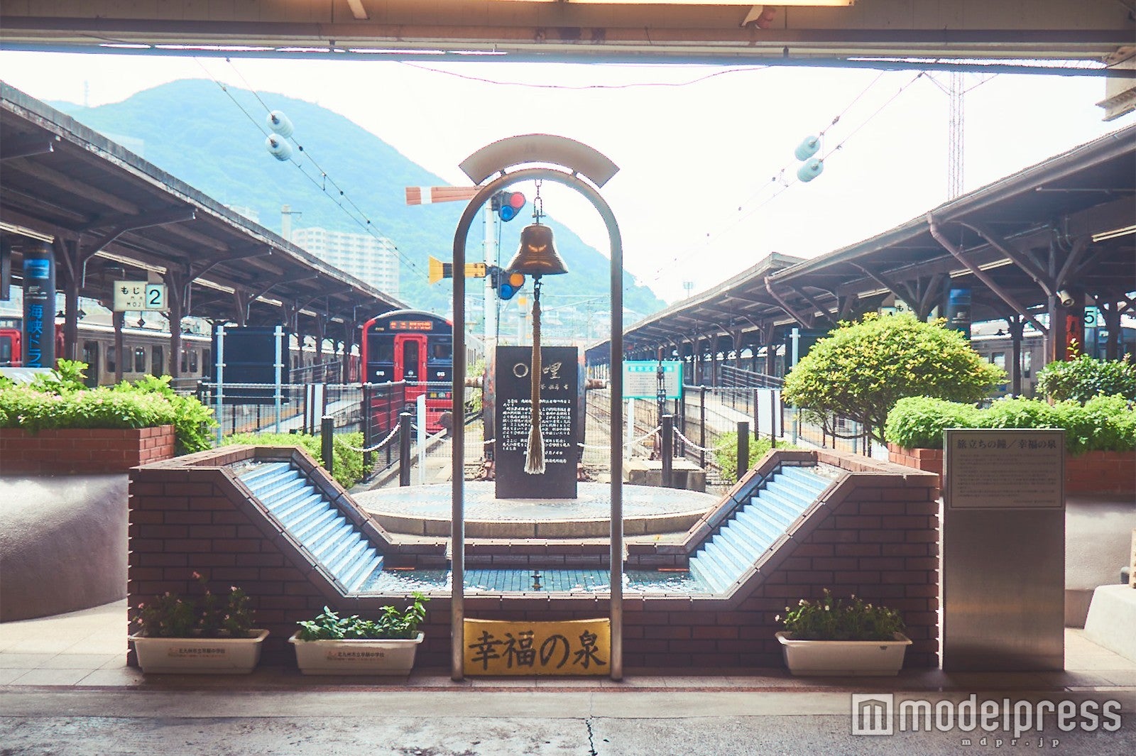 旅立ちの鐘と、旅立つ人の夢や希望が流れ込むという幸福の泉（C）モデルプレス