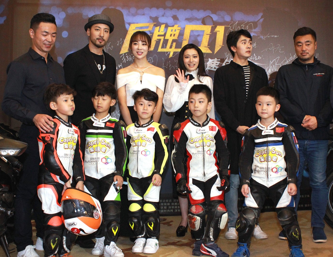 （左から）李松泽監督、葉山豪、童苡萱、後藤郁、于效辰、高橋幸司＆少年バイクレーサーたち