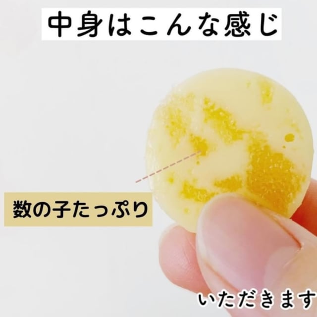 カズチーの中身