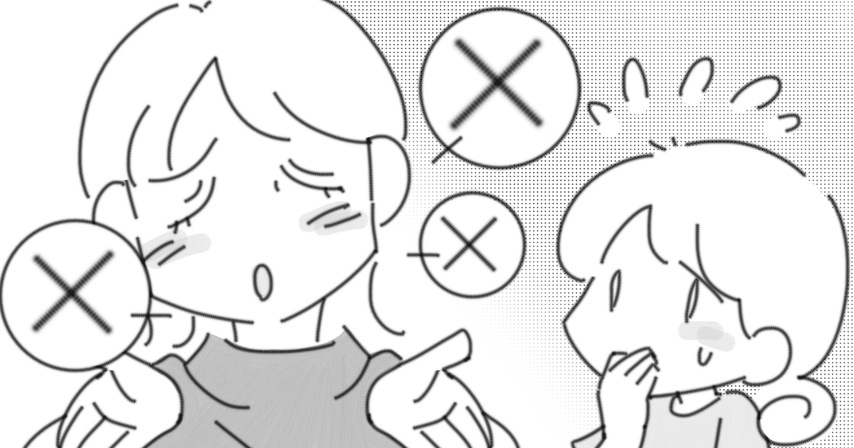 ＜トラウマになるの？＞子どものわがままを注意したらママ友から「虐待になる」と言われた。本当に？