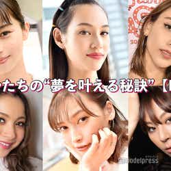 大政絢の画像 写真 ニュース記事一覧 モデルプレス