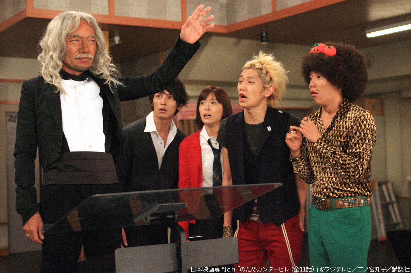 「のだめカンタービレ」（C）フジテレビ／二ノ宮知子／講談社