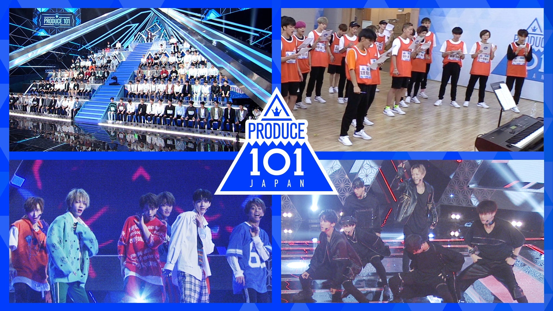 「PRODUCE 101 JAPAN」（提供写真）