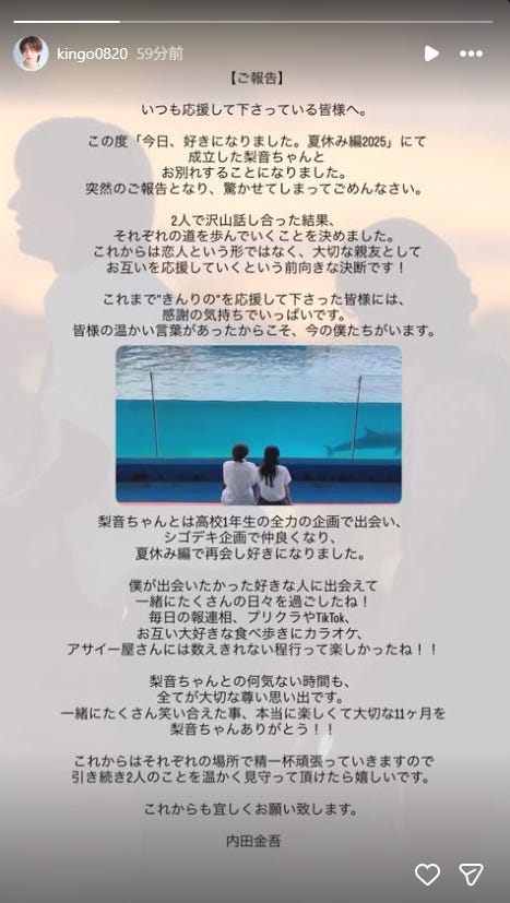 内⽥⾦吾 Instagramより
