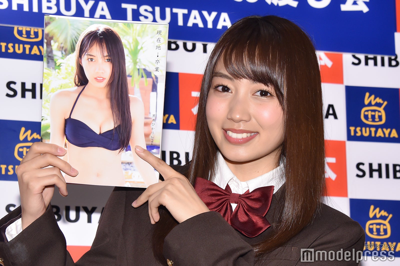 黒木ひかり（C）モデルプレス