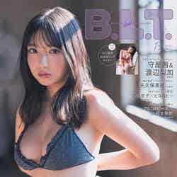 「B.L.T.」1月号（11月24日発売）通常版表紙：沢口愛華 （提供写真）