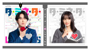 Snow Man・宮舘涼太 連ドラ初主演でイケメンアンドロイド役「最初はいったい何を言っているんだ！？と（笑）」