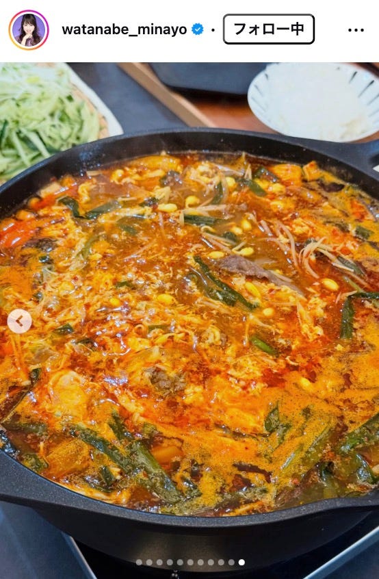 渡辺美奈代Instagramより