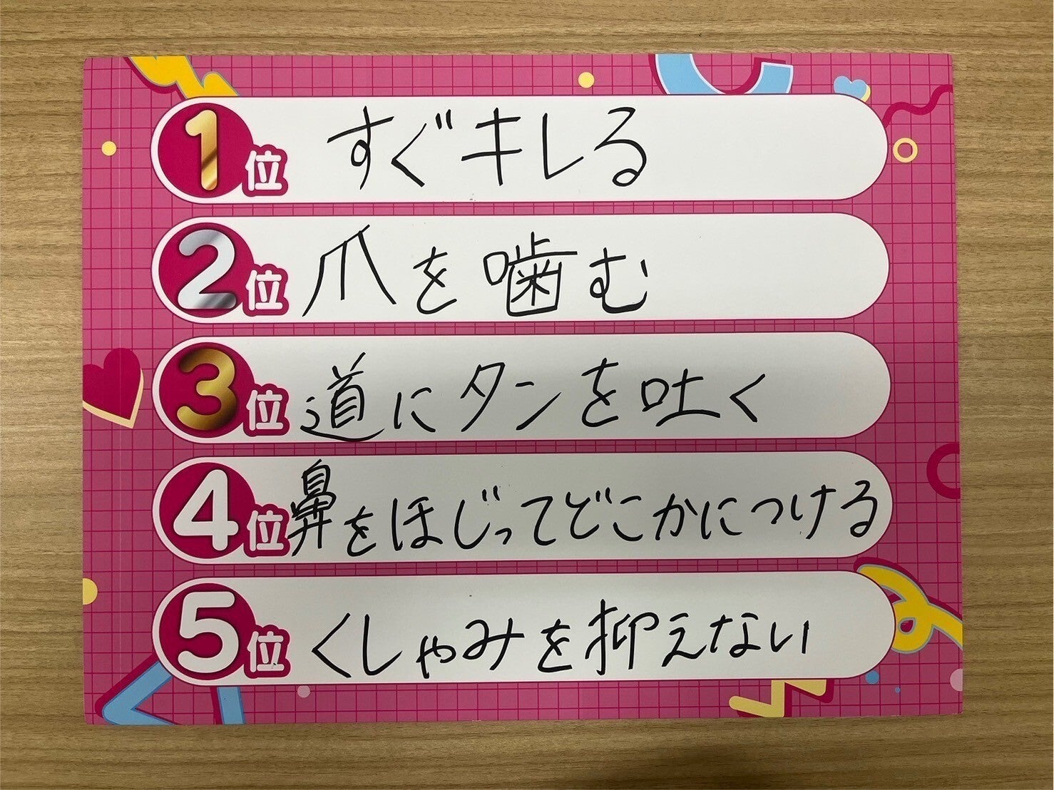 上杉真央「男性にがっかりする瞬間」トップ5（提供写真）